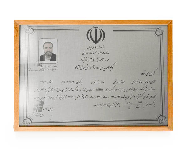 دکتر محمد محمدشیرازی 17 کلینیک دندانپزشکی دکتر محمد محمدشیرازی - دکتر محمد محمدشیرازی